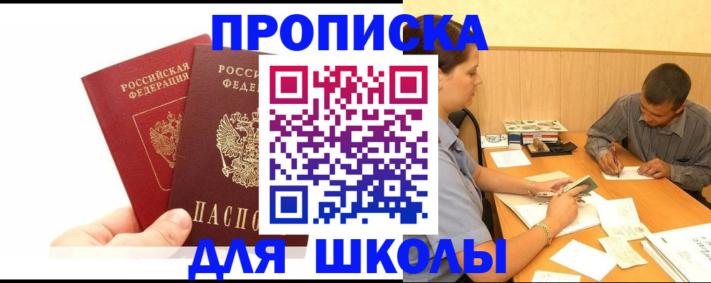 регистрация для дет. сада в Выборге