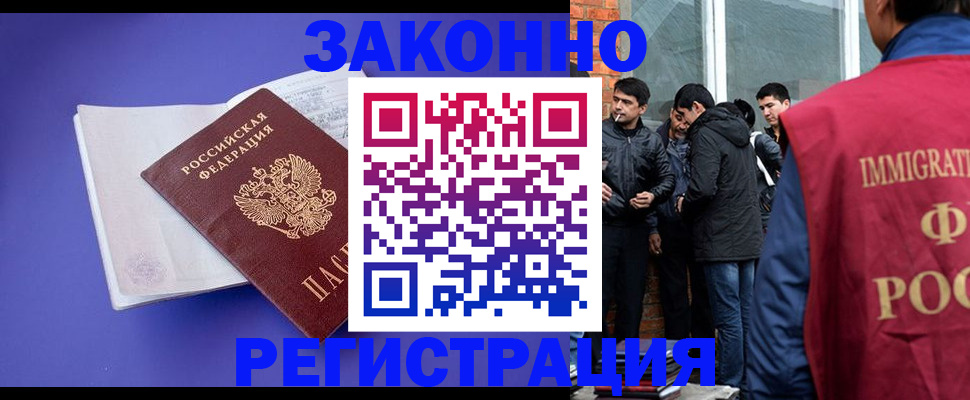 регистрация для школы в Выборге