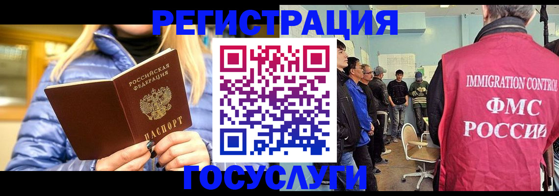 временная прописка в Выборге